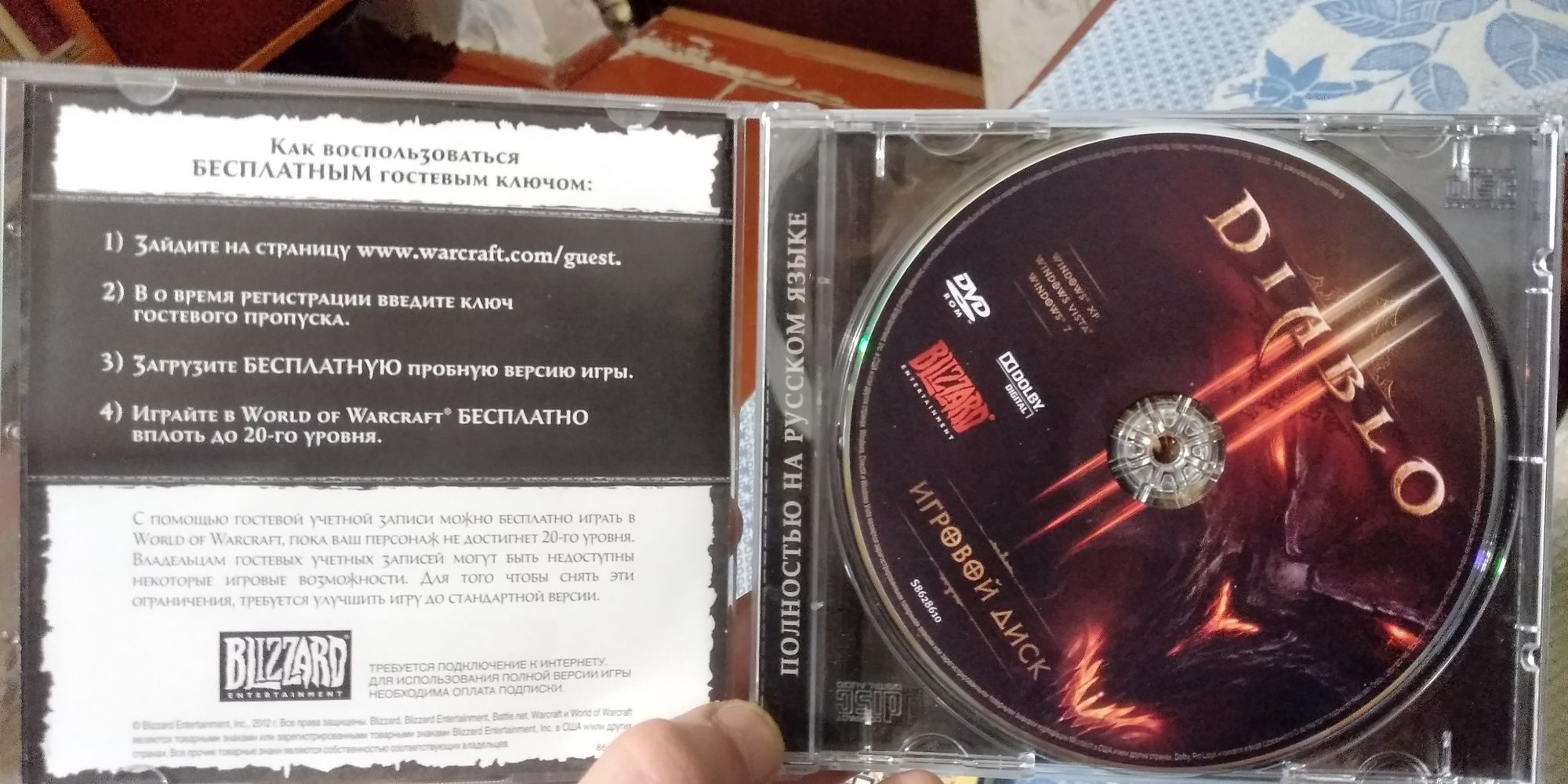 Лицензионный Диск Diablo3 на ПК