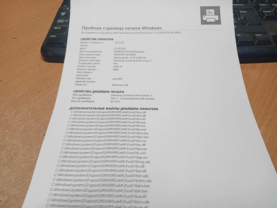 Лазерний принтер Samsung ML-1615 + ГАРАНТІЯ
