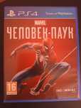 Marvels Spider Man PS4 / PS5 ( Eng )