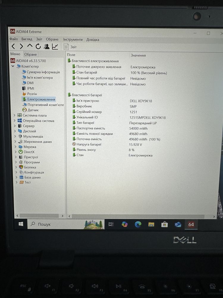 Ноутбук Dell Vostro 3420 14", intel i3-1115G4/ 8gb ddr4/ 256gb ssd