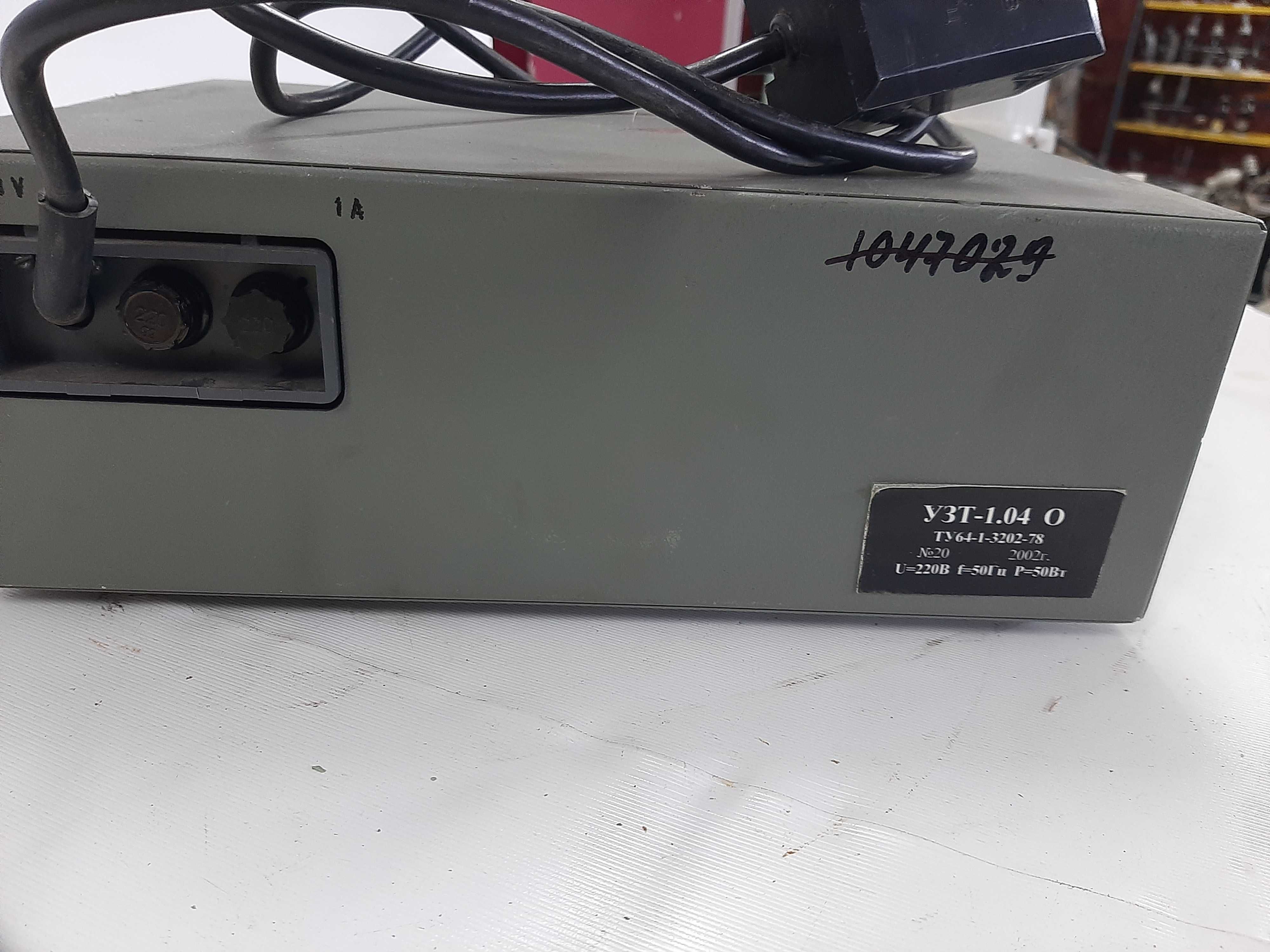 Апарат УЗТ-1.04 Б/У
