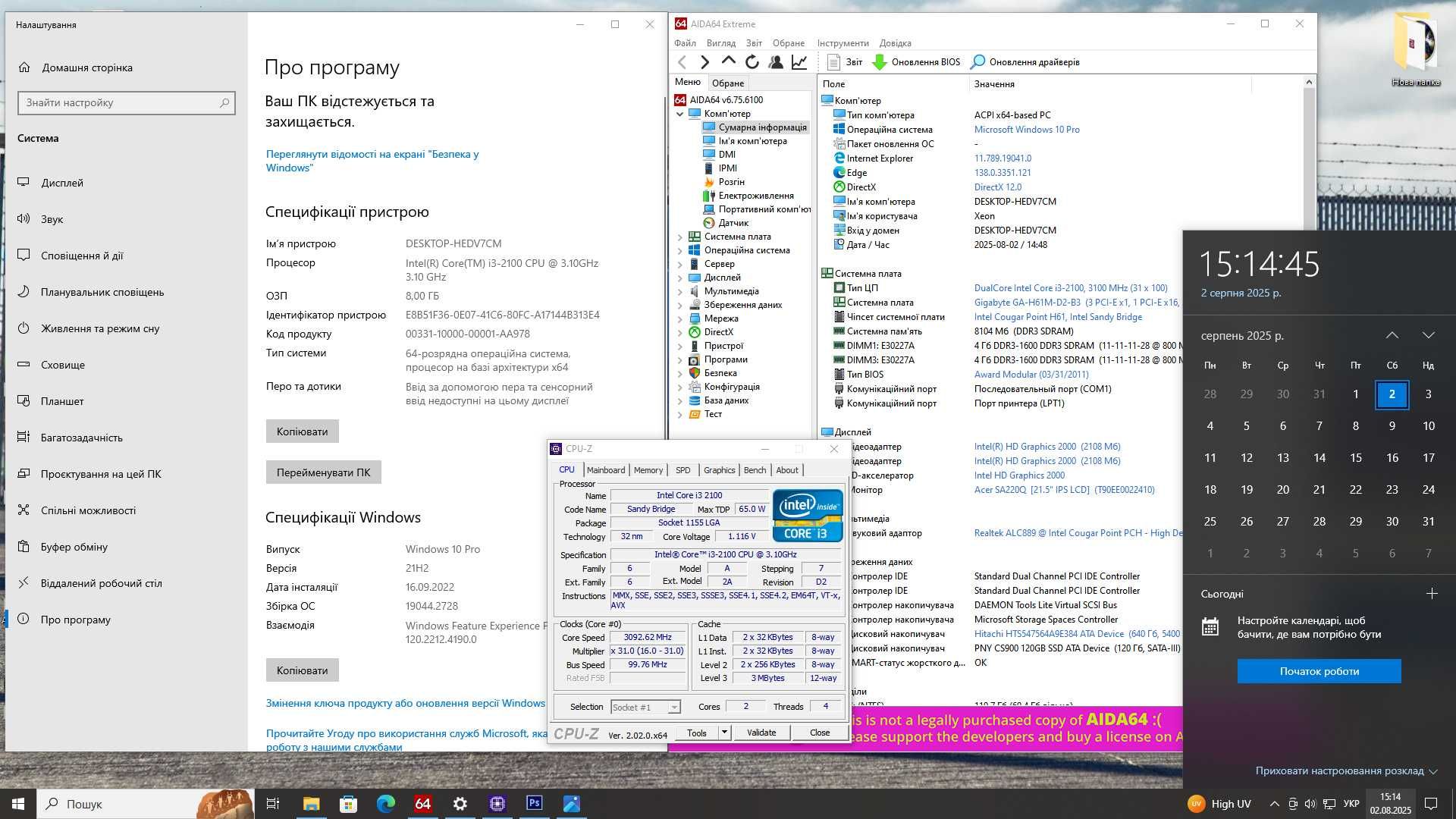 ‼️Комплект Gigabyte GA-H61M-D2-B3/Core i3 2100 3.1 GHz/8 Gb DDR3 1600