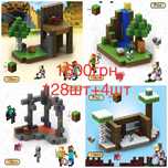 магнітний конструктор 128шт майнкрафт minecraft магнитный кубик дом
