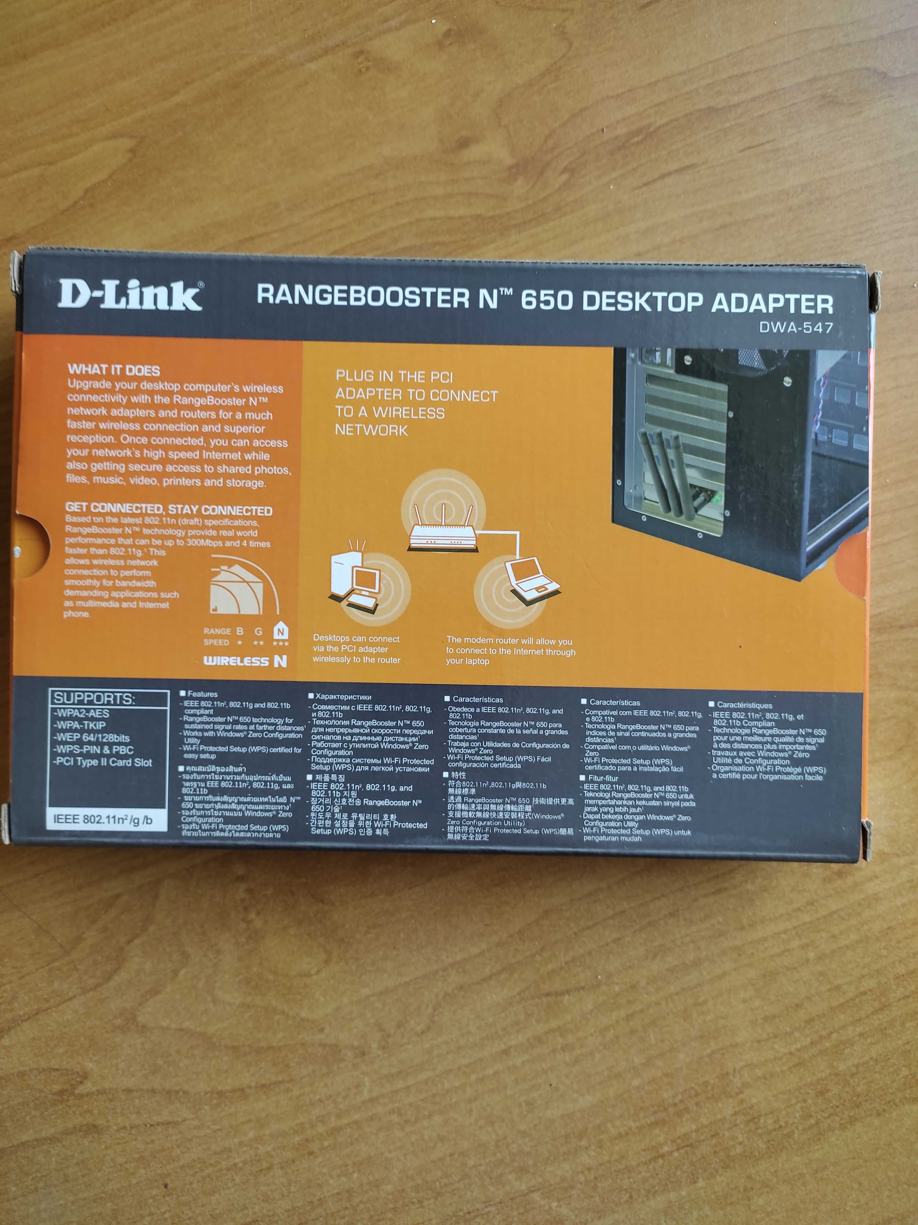 Продам  Wi-Fi адаптер D-Link rangebuster n dwa 547