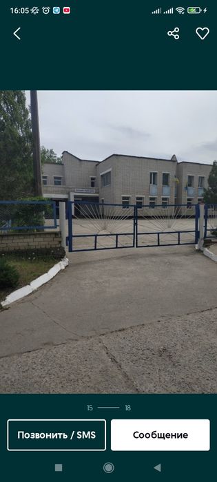Продам квартиру 2 кімнатну