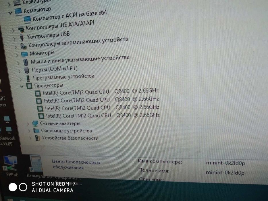 Продам пк для офісу HP6300)8300 sff i5-3470