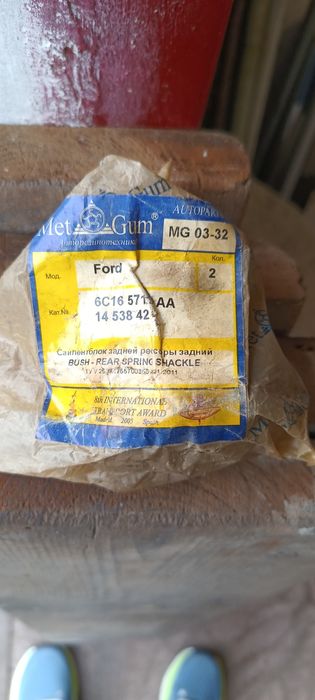 Сайлентблок задней рессоры форд транзит