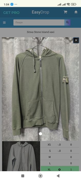 Зіпка кофта stone island хакі , бирюза Nike бирюза на флісі