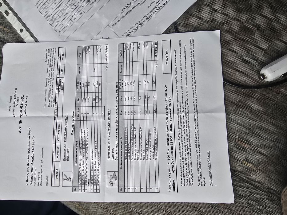 Продам бус т5 готовий до роботи