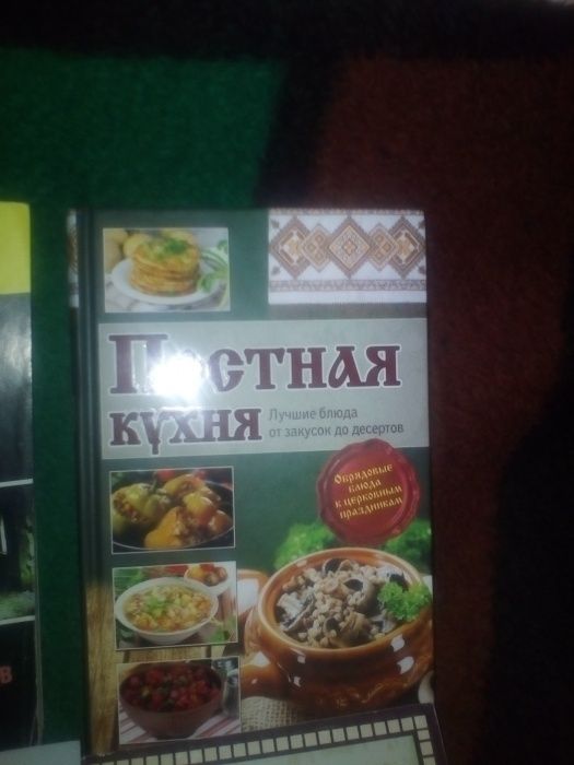 Книжки на разную тематику