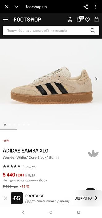 нові оригінальні Adidas Samba XLG p36.5 довжина устілки по факту 23.5с