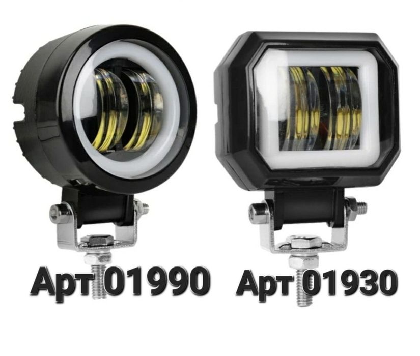 Противотуманные фары Led СТГ 20w Пара металлические фары Ближний свет