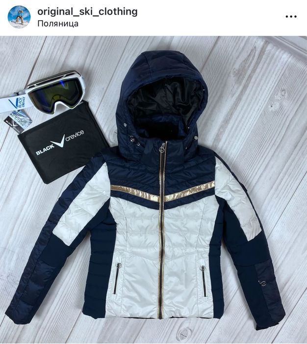 McKinley Лижна куртка