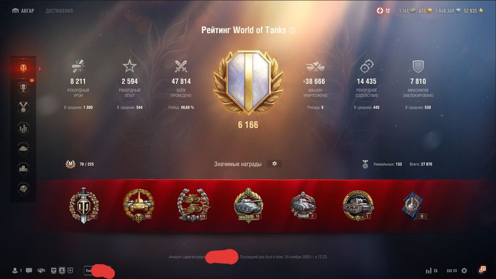 акк World of tanks (EU)