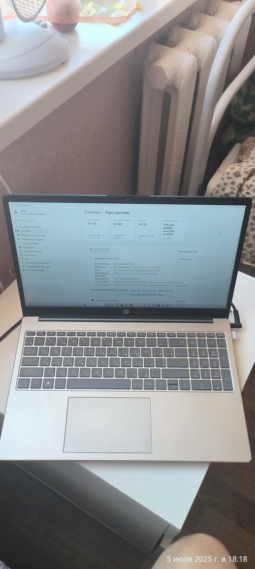 Ноутбук HP 15-fd0109ua
