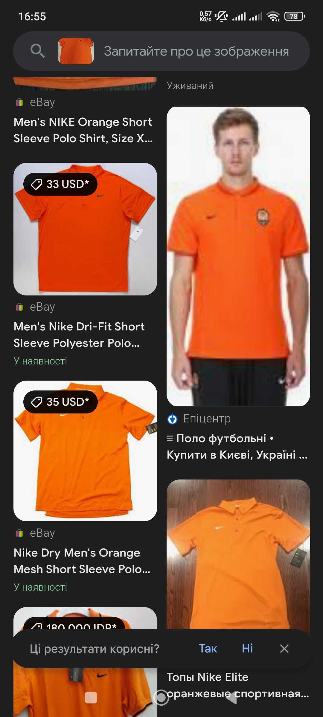 Футболка чоловіча спортивна Nike Treiners clab