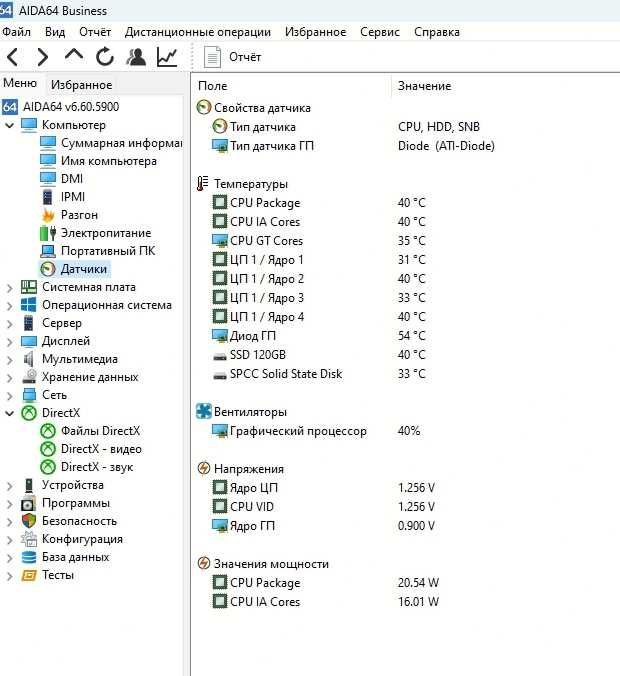 HP Compaq 6200 Pro 16 Гб / 8 потоков