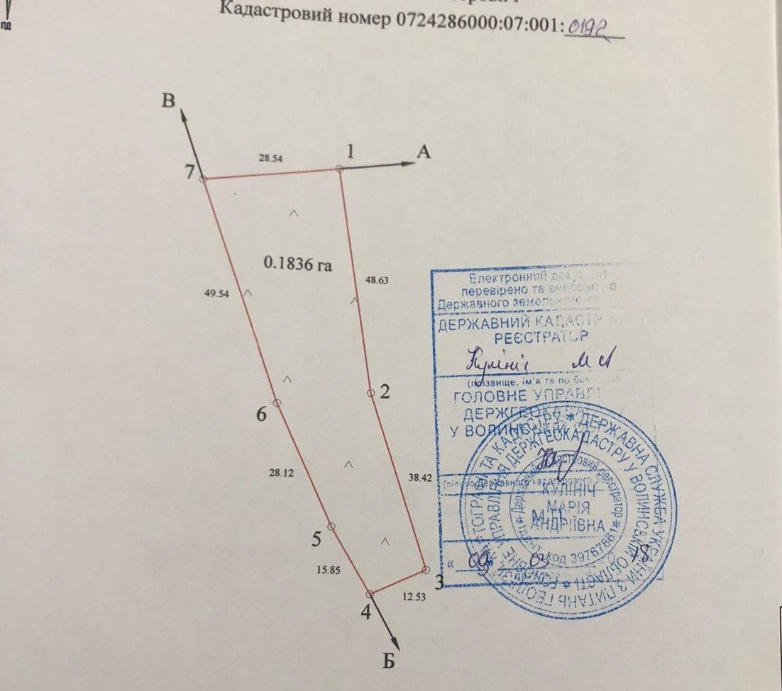 Земельна ділянка під будівництво + земля ОСГ