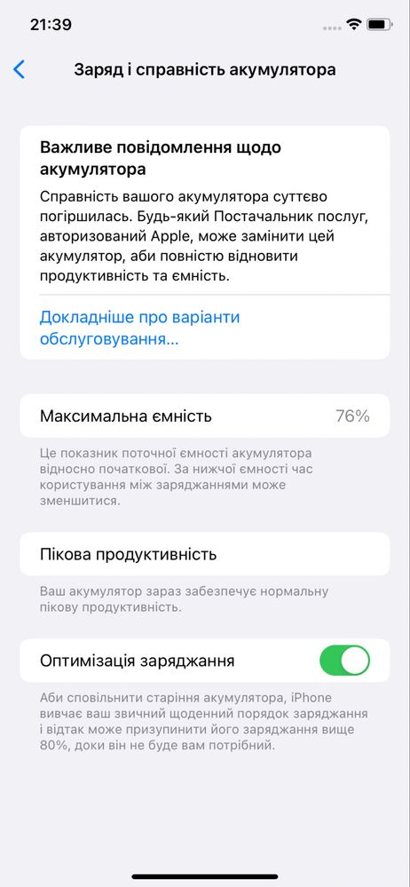 Iphone XR neverlock 64gb