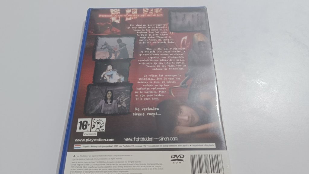 Forbidden Siren PS2