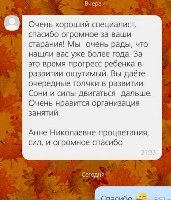 Репетитор для ученика 0-5 классов