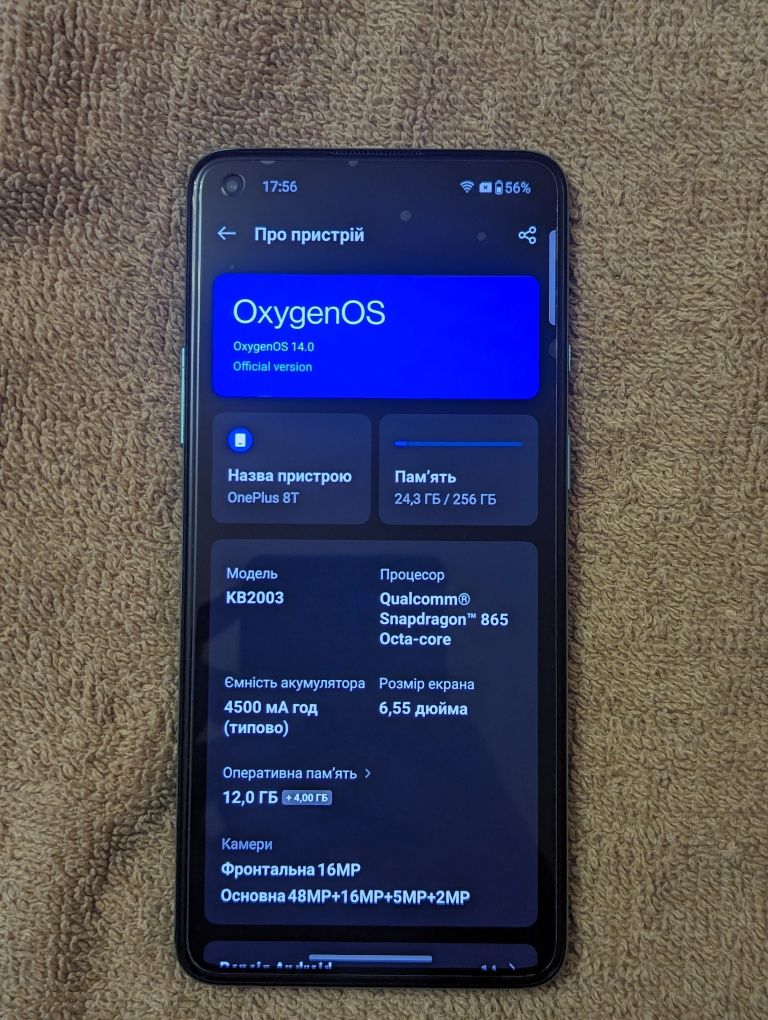 OnePlus 8t 12/256 gb