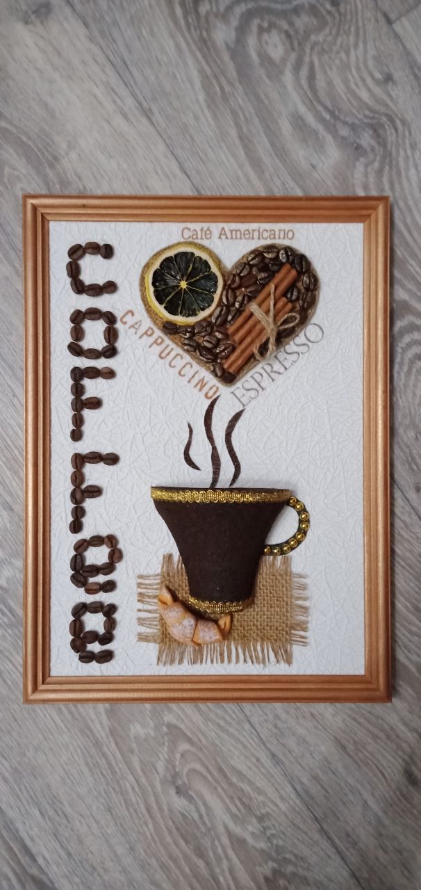 Картины на тему "Кофе"