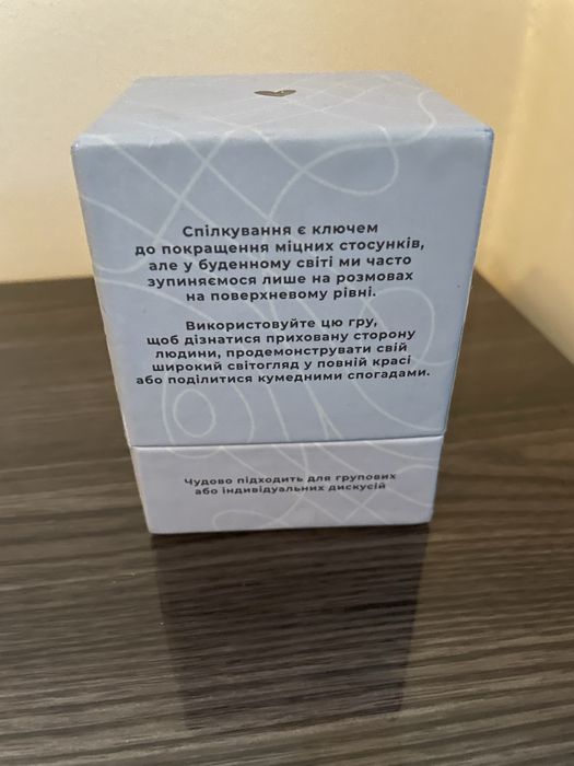 Настільна гра "між нами" голуба 150 карток 150 запитань