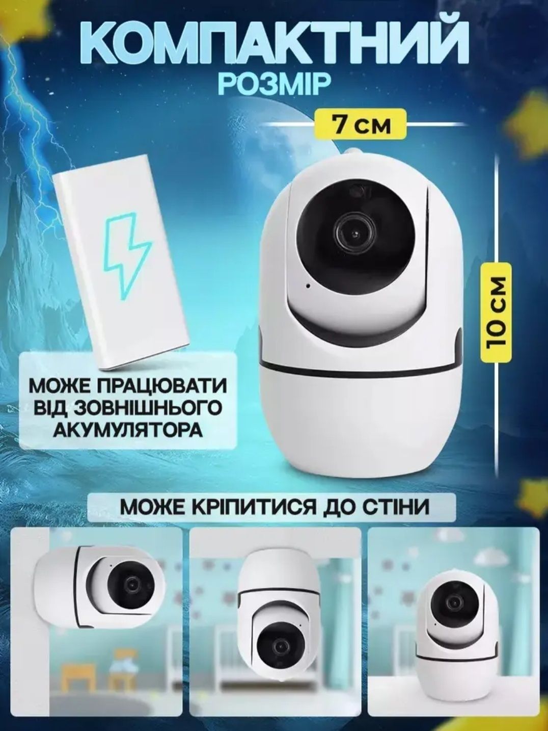 Wifi камера. Відеоняня. Гарантія!