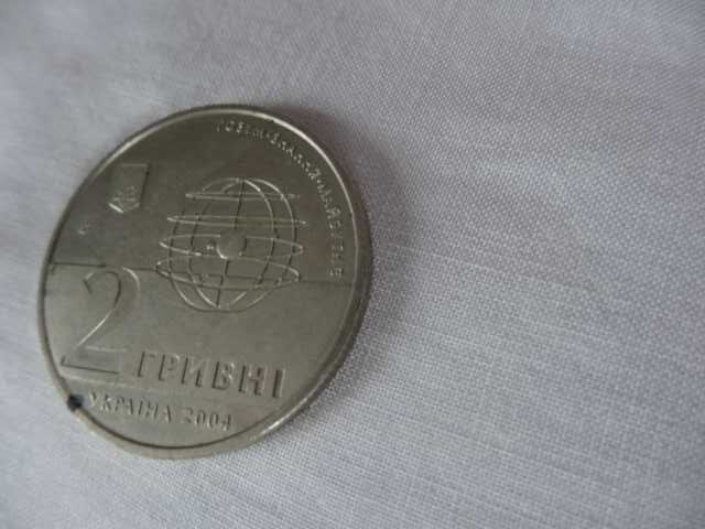Монета 2 грн 2004 р Розум знання майбутнє Харк. нац. ун-тет