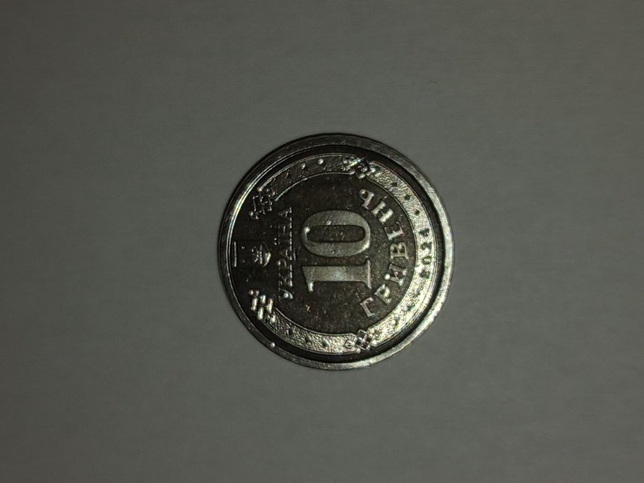 ПРОДАМ СРОЧНО монета колекцеоная номиналом 10 гривен