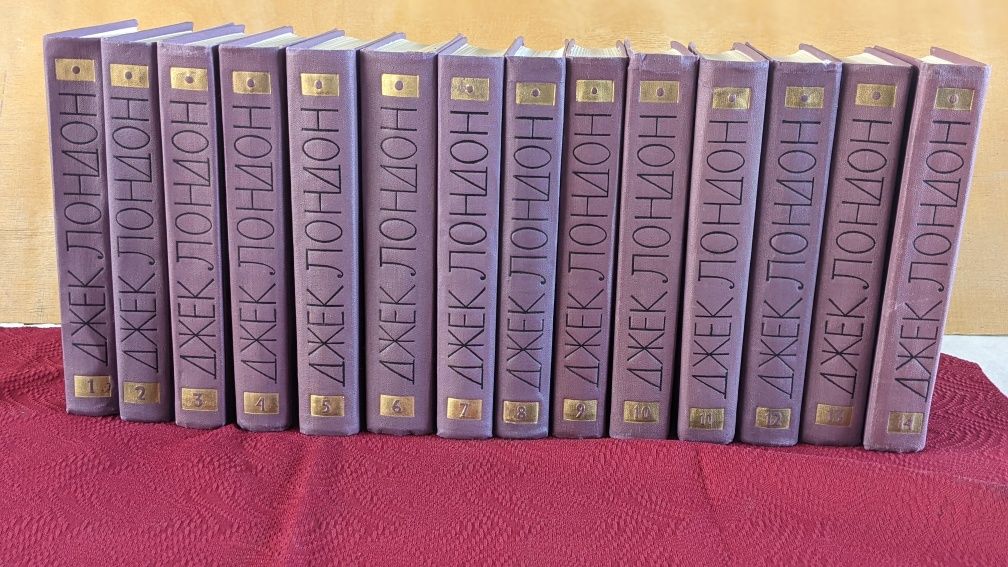 Джек Лондон • Собрание сочинений в 14 томах