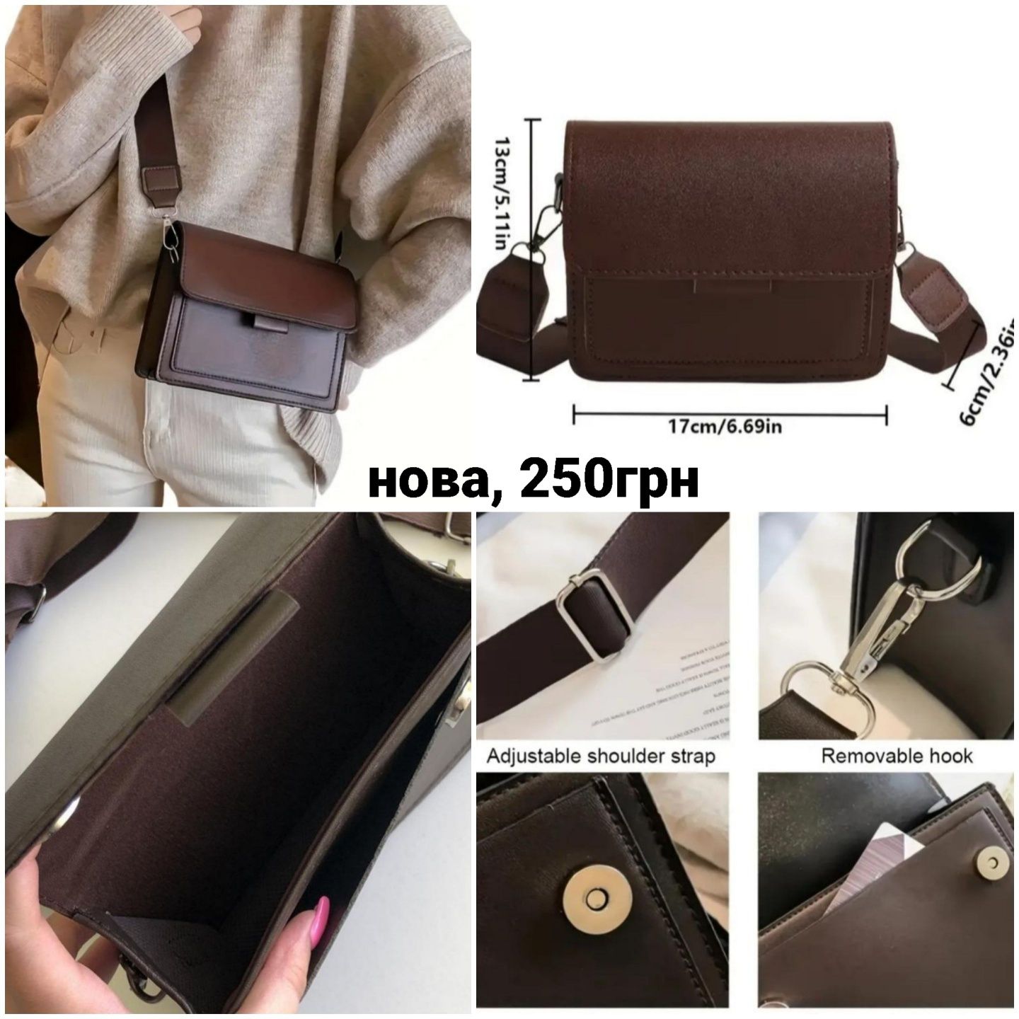 Стильна сумка/крос-боді через плече/пов'язка