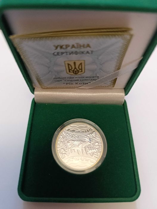 Лучший подарок на День рождения - монета со знаком зодиака/гороскопа