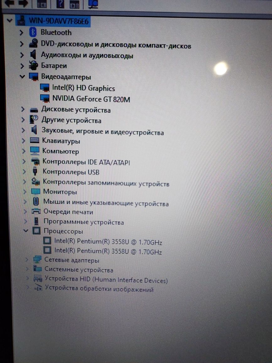 Ноутбук Lenovo g70-70