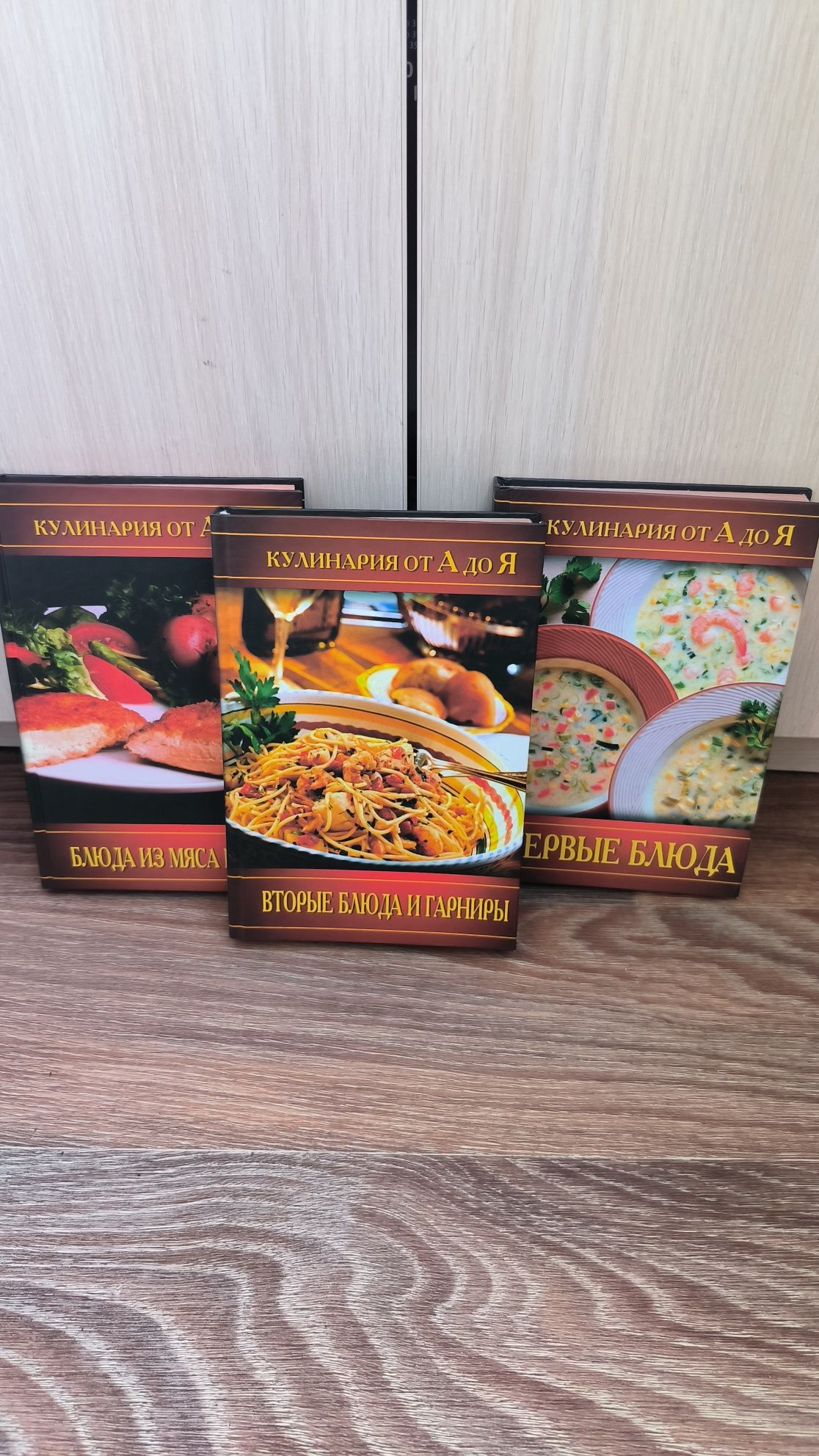 Книги Кулинарные рецепты