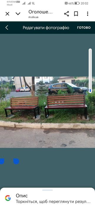 Лавочки на замовлення