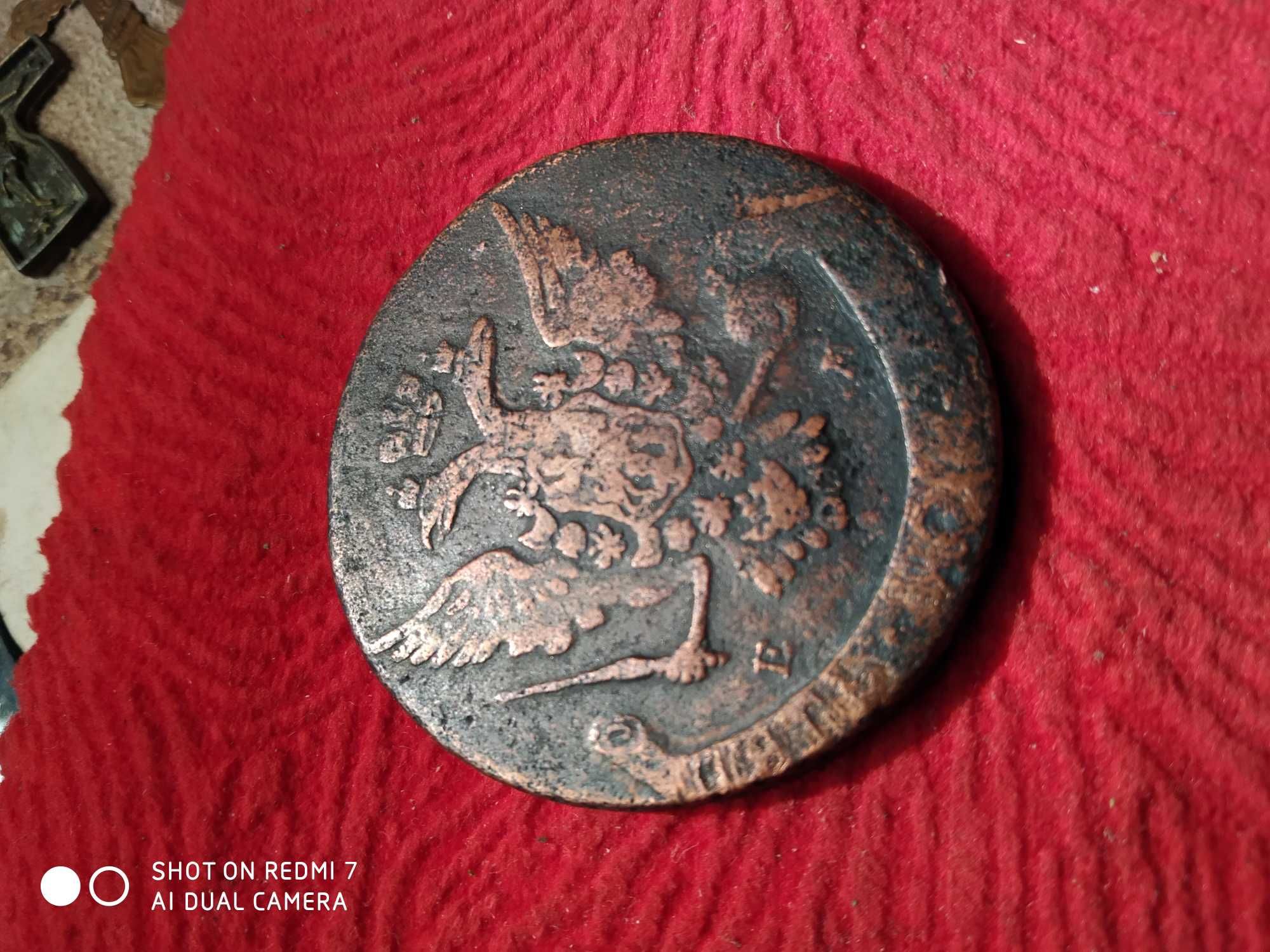 Старинные монеты прошлого века