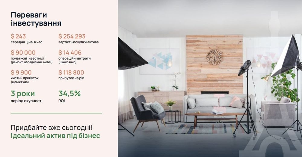 Фасадное помещение свободного назначения на Французском бульваре.