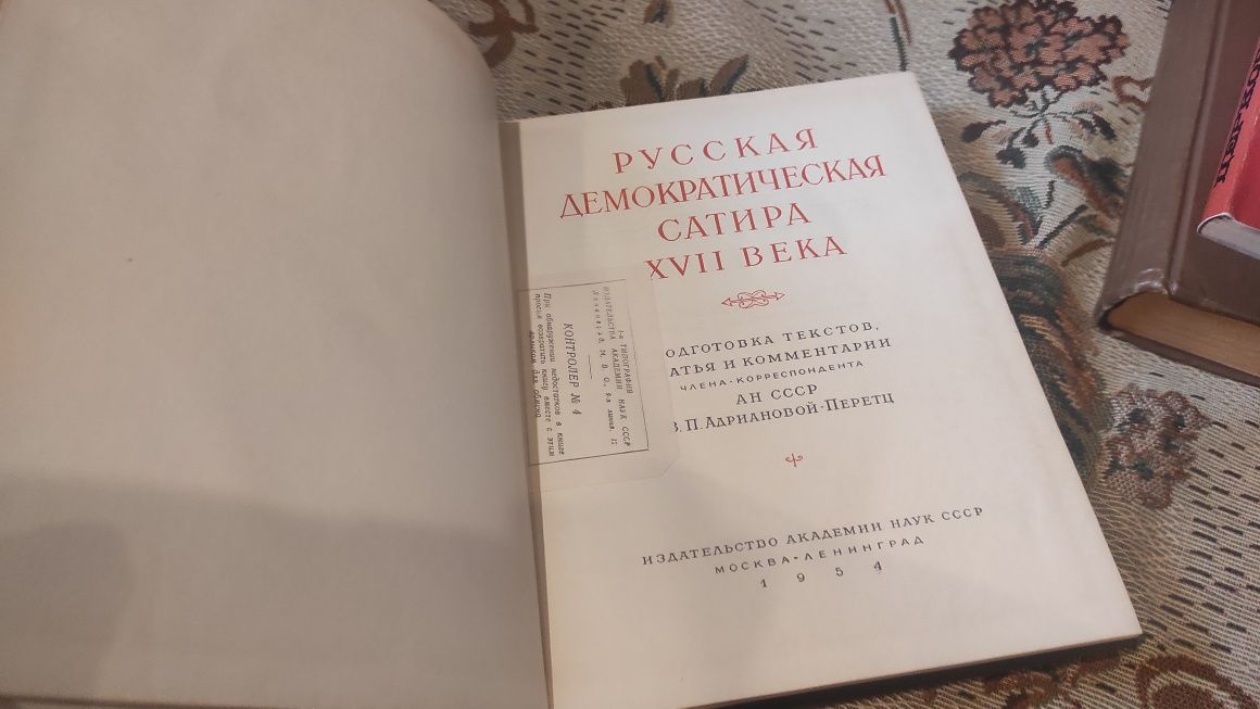 Філософія, політологія, право... Кожна книга по 400 грн
