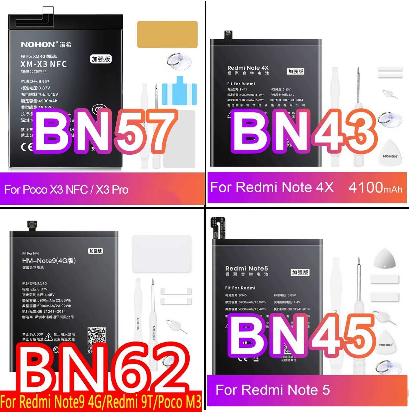 Аккумулятор NOHON BN43 BN45 BN46 BN53 BN54 BN57 BN61 BN62 BN4A BN5A