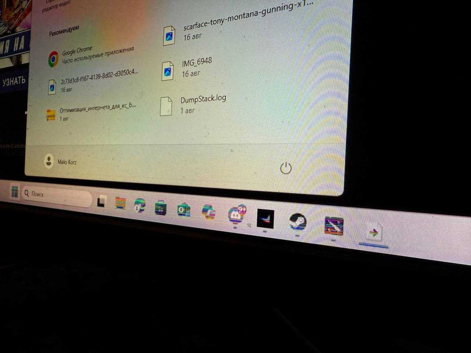 MSI MAGH610 S3 13yh