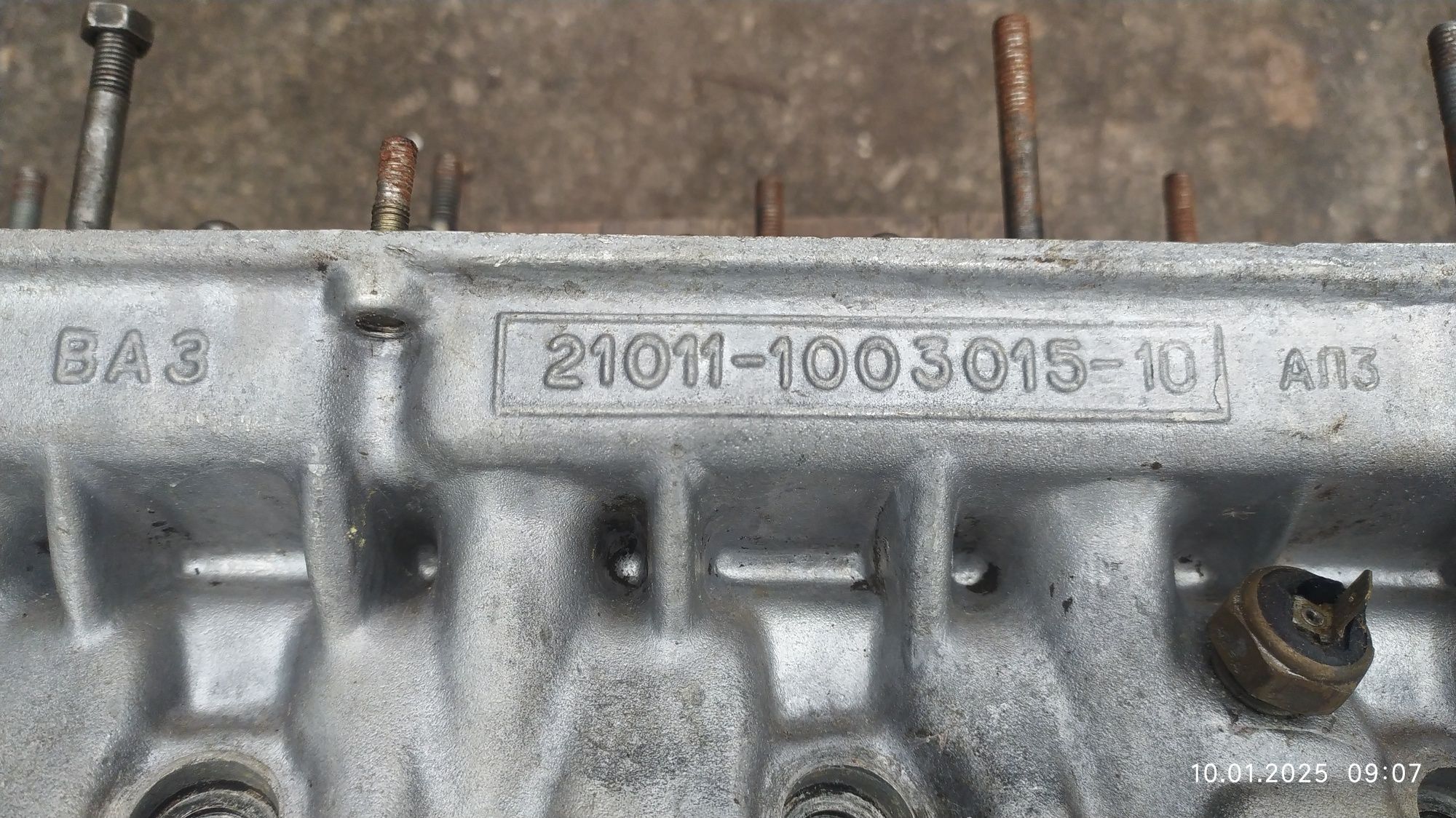 Продам гбц ваз2106