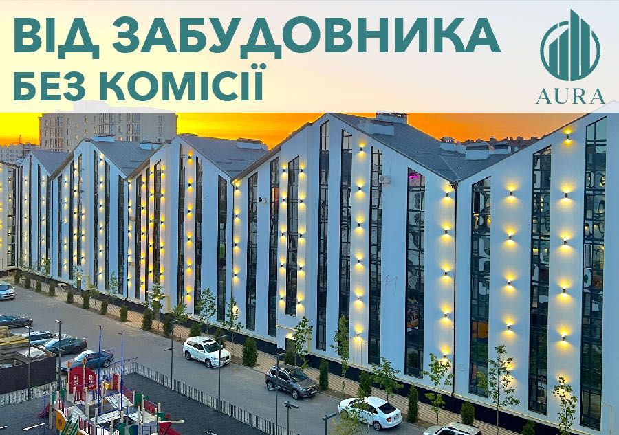 Документи 1 квартира кухня окремо Стяжка, Штукатурка, Електрика Готові