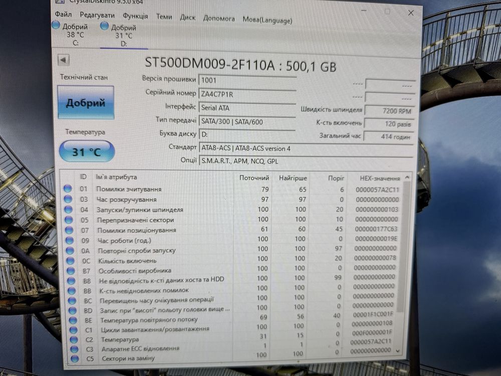 Домашній компʼютер ПК PC intel I3 16gb OЗУ