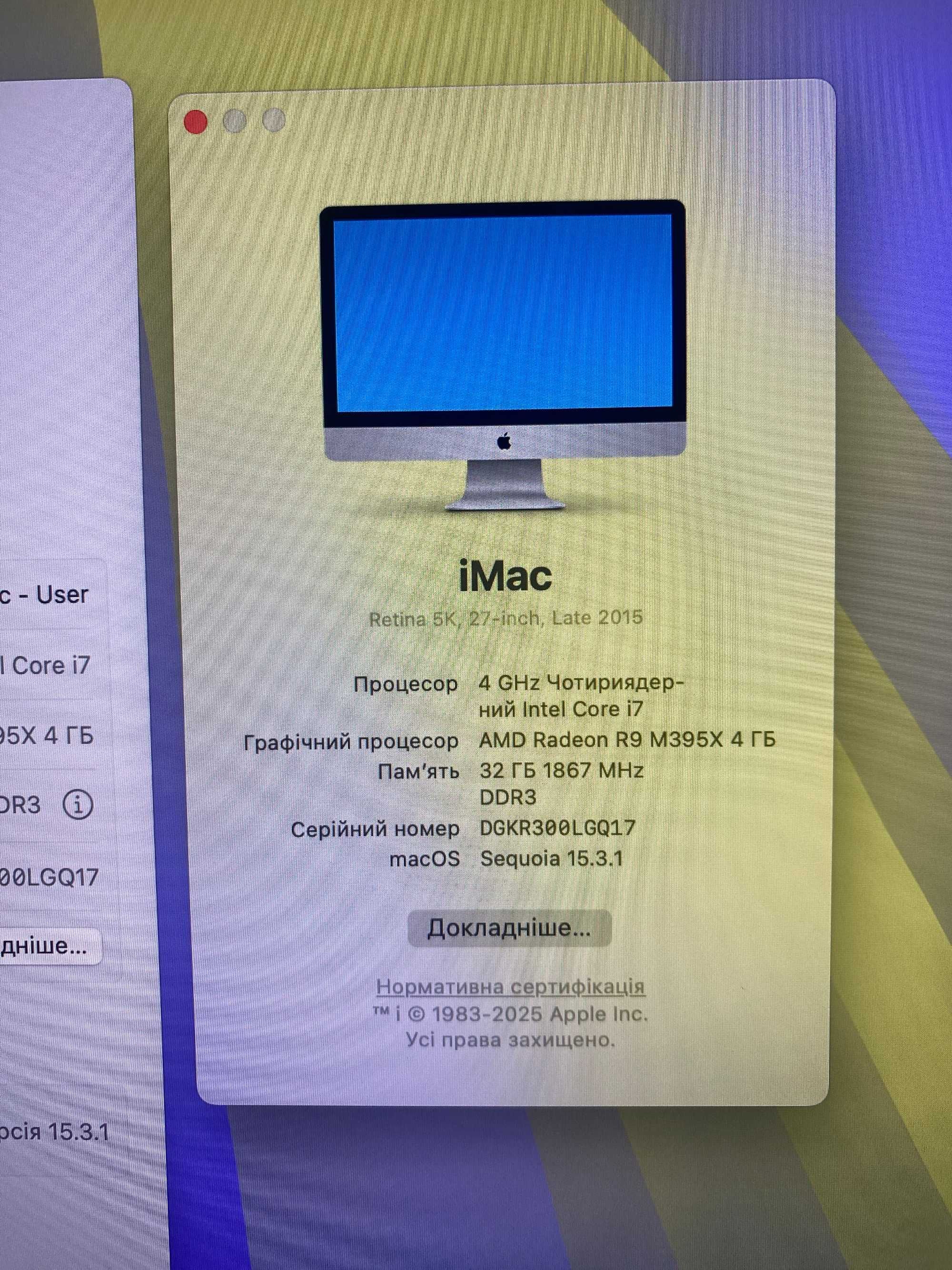 Ігровий iMac Intel Retina 5K 27” 32GB i7 4 GHz SSD 500 AMD R9 Sequoia