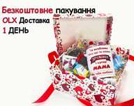 Подарунковий бокс з чашкою Кольоровою|Друк печать принт фото на чашках