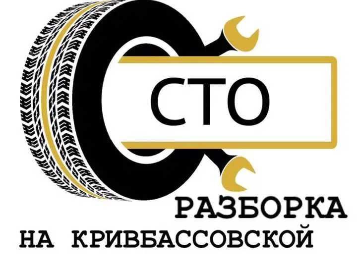 Разборка Peugeot 308  1,6i  2010г