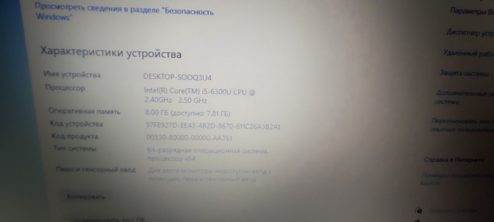 Ноутбук Dell E5470 , i5-6300U, 8GB, 128GB, 14" HD, Win10 ліцензія