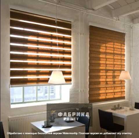 Ролеты, жалюзи тканевые, день ночь, скидки, Фабрика Ролет